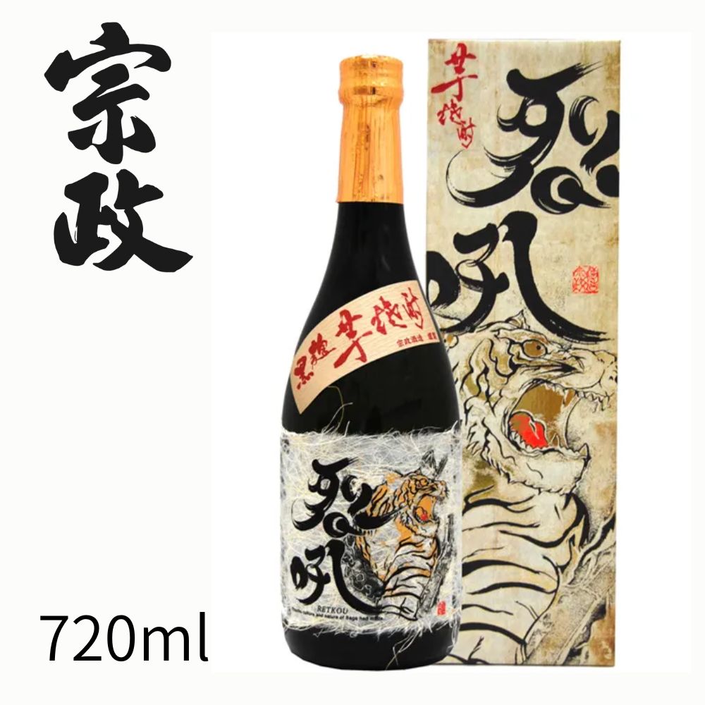 宗政 烈吼（れっこう） 化粧箱入 22度　720ml　本格芋焼酎　乙類焼酎　宗政酒造　有田