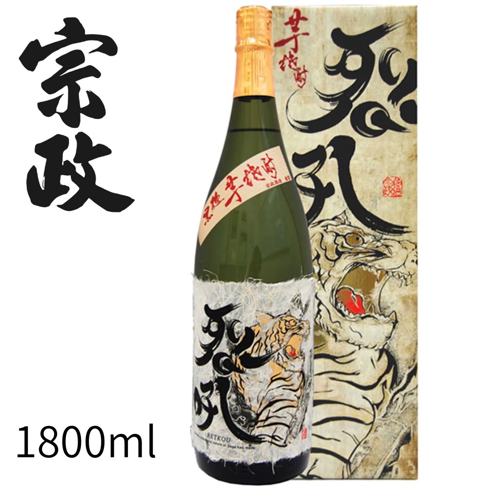 宗政 烈吼（れっこう） 化粧箱入 22度　1800ml　本格芋焼酎　乙類焼酎　宗政酒造　有田