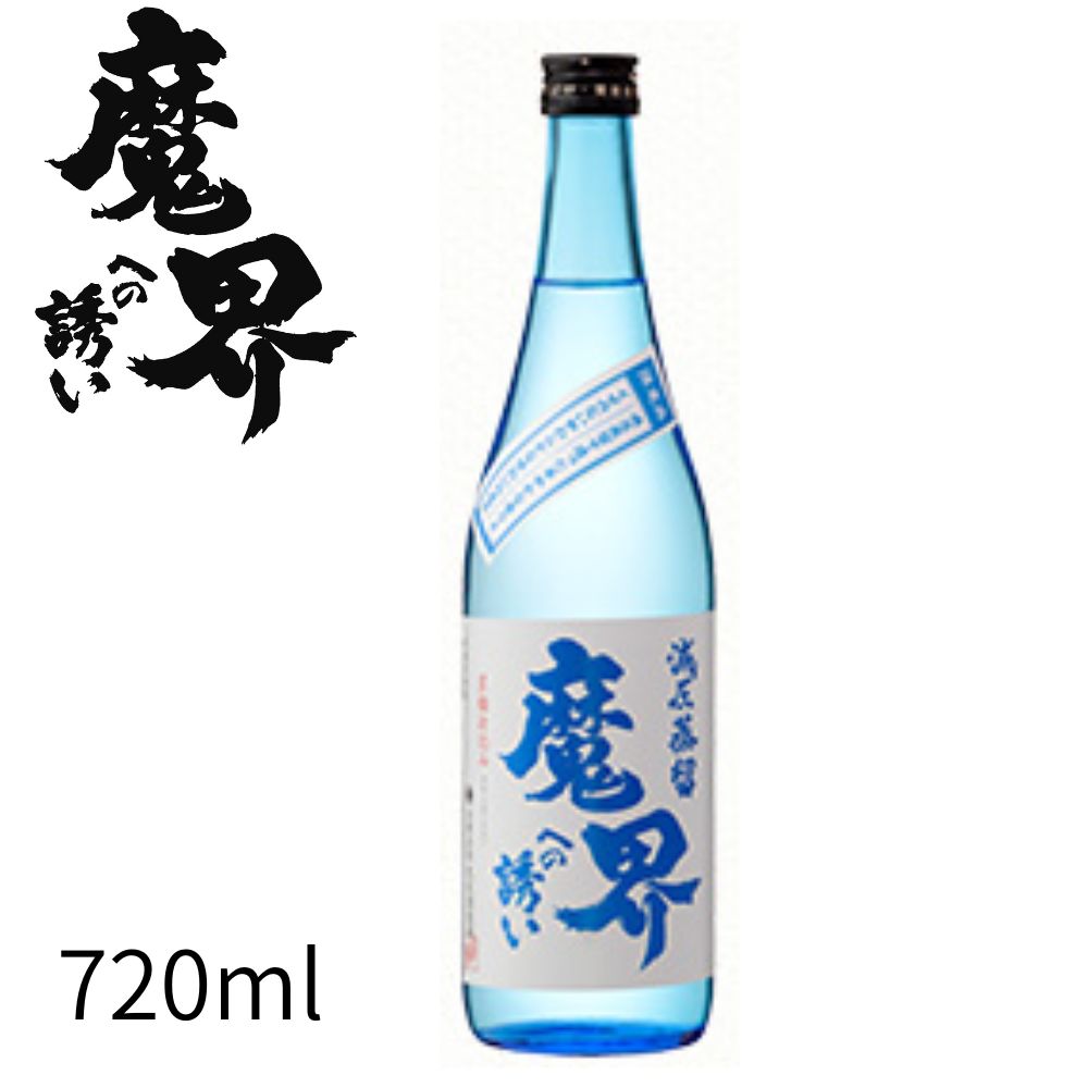 魔界への誘い 減圧蒸留 720ml 芋焼酎 25度 夏季数量限定 光武酒造場