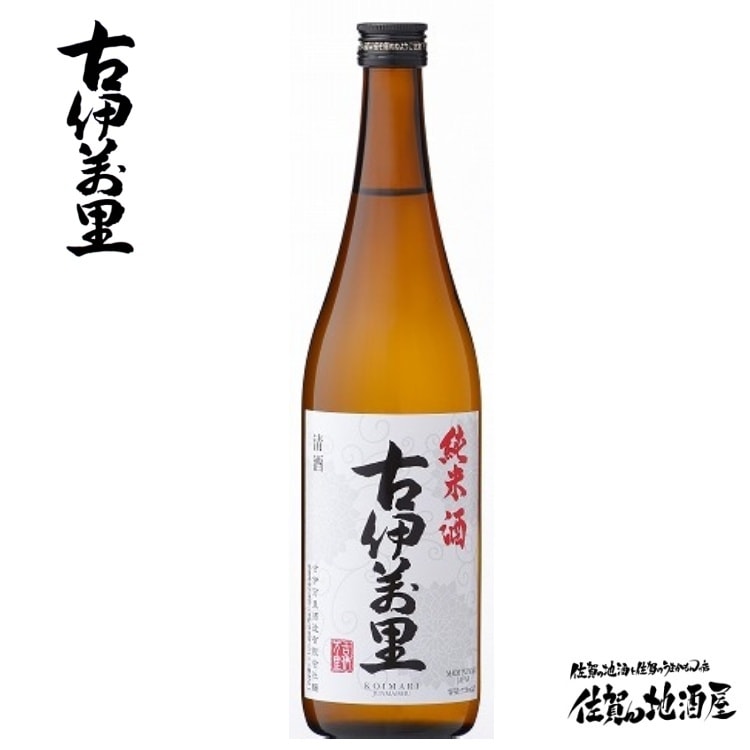 古伊万里　純米酒　720ml