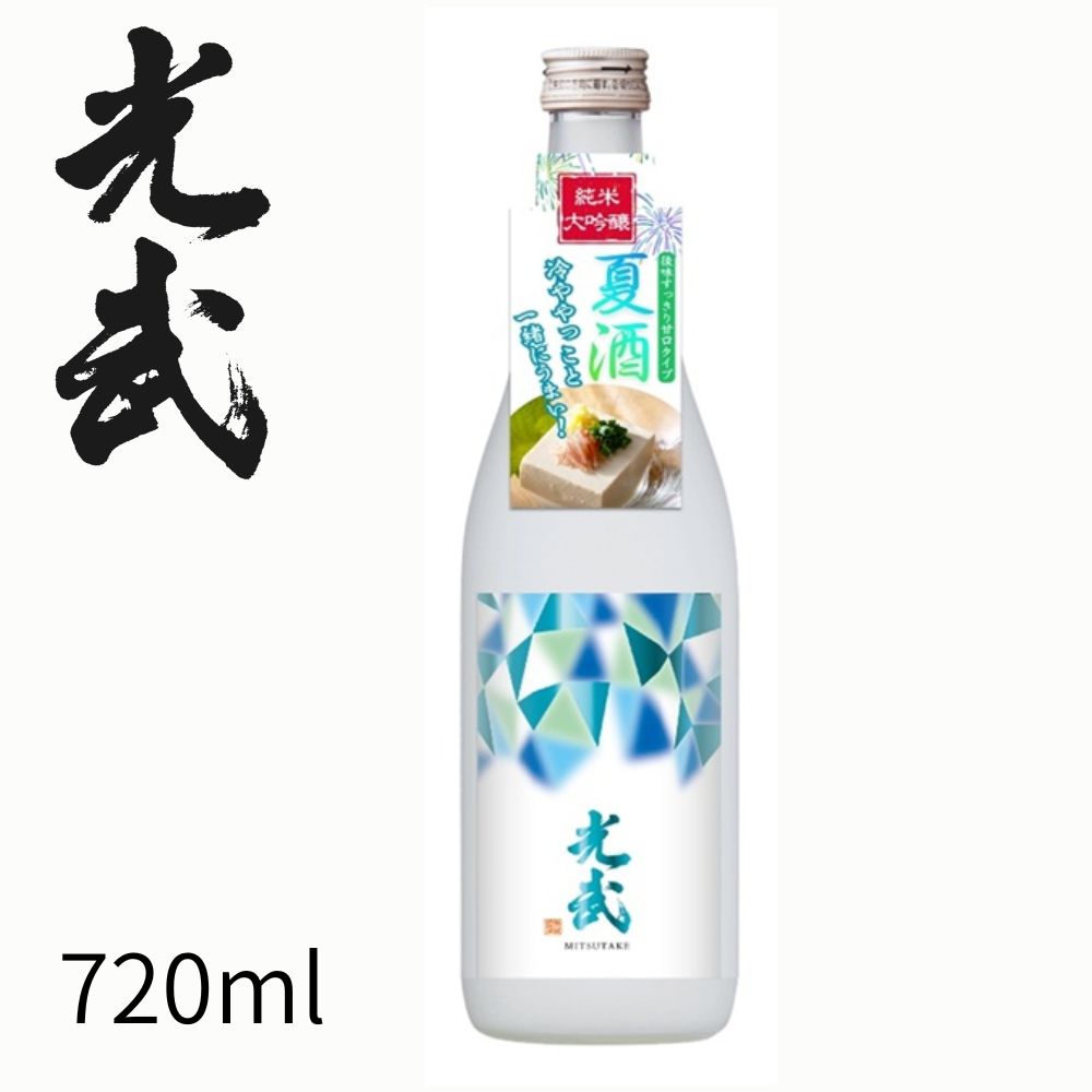 光武 純米大吟醸 CooooL 720ml 夏季限定