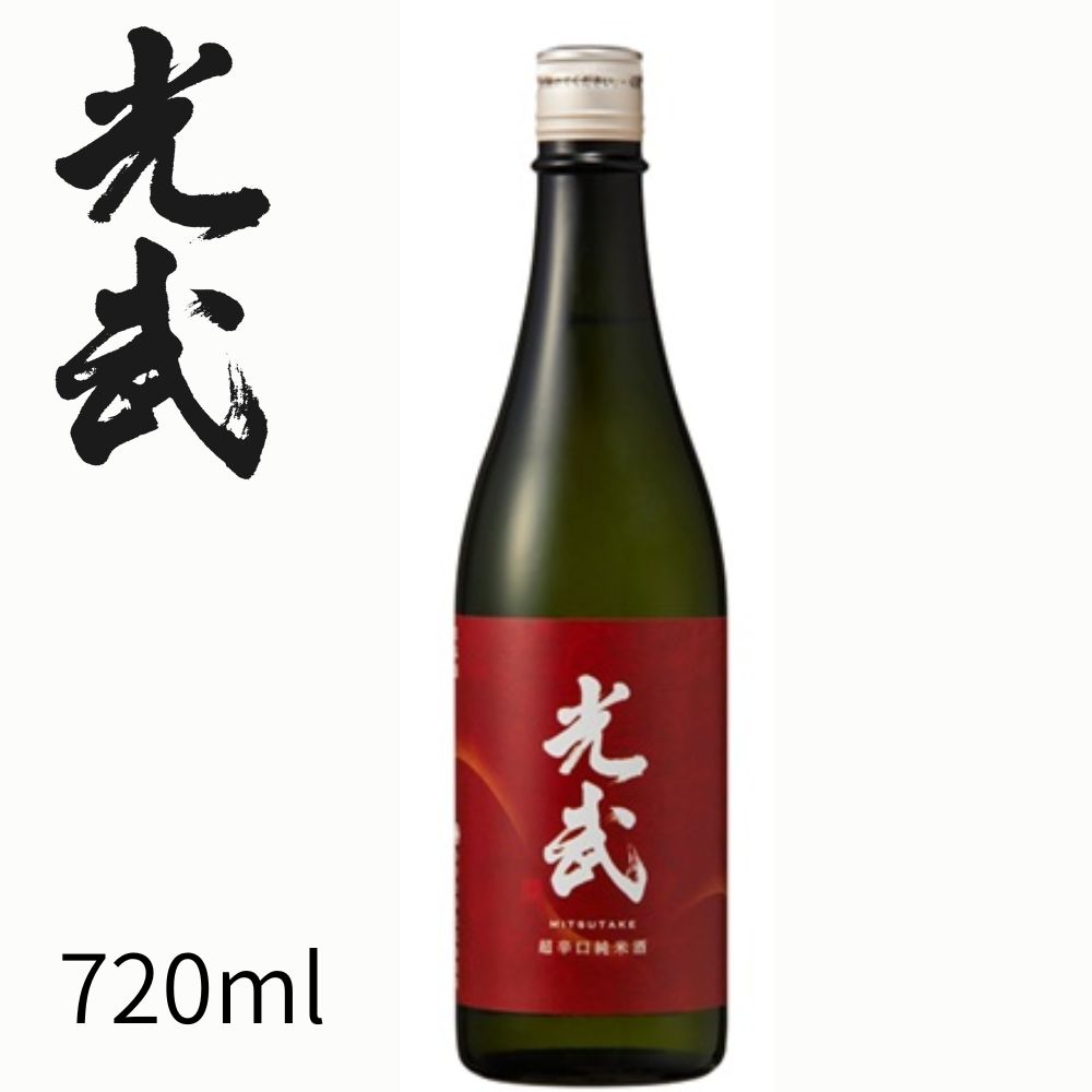 光武 超辛口純米酒 720ml
