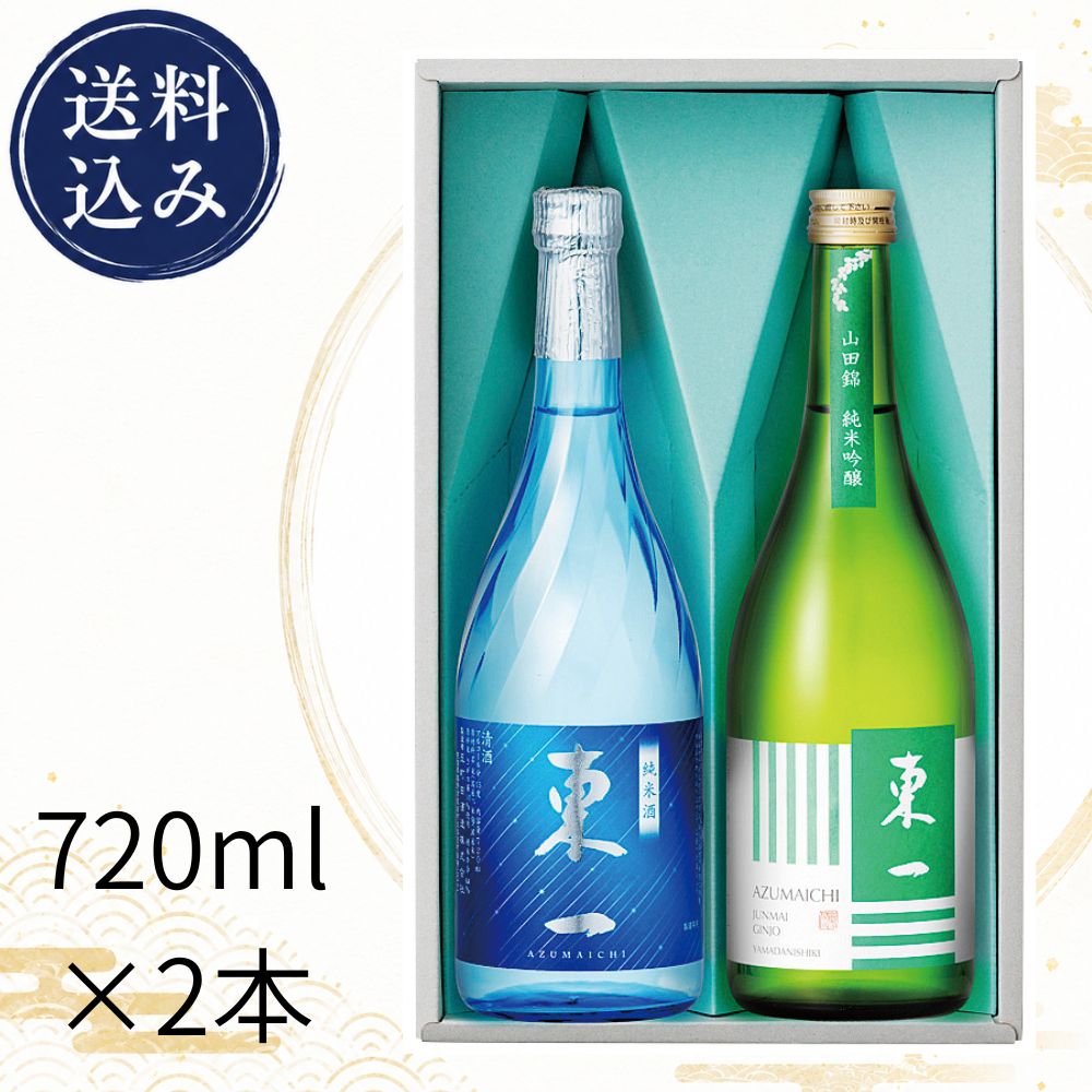 佐賀の酒8本飲みくらべセット｜佐賀の地酒を一度に味わう日本酒セット