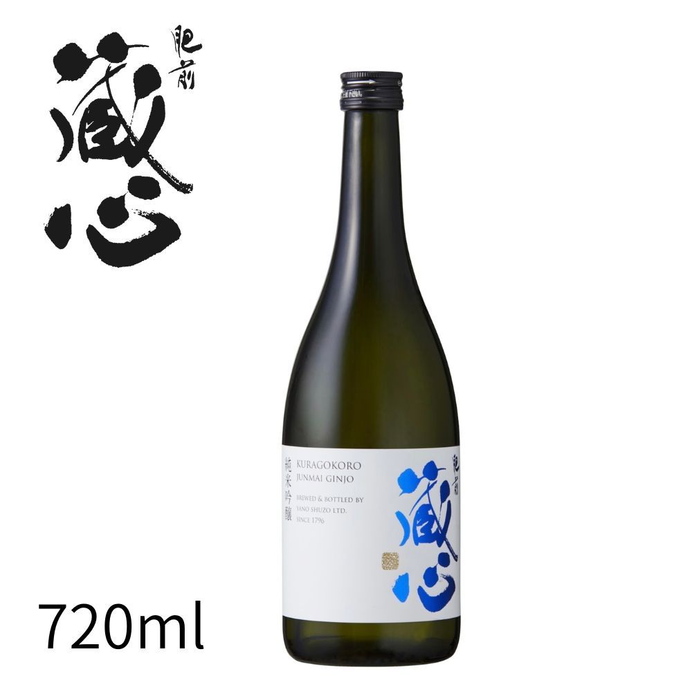 肥前蔵心　純米吟醸　720ml