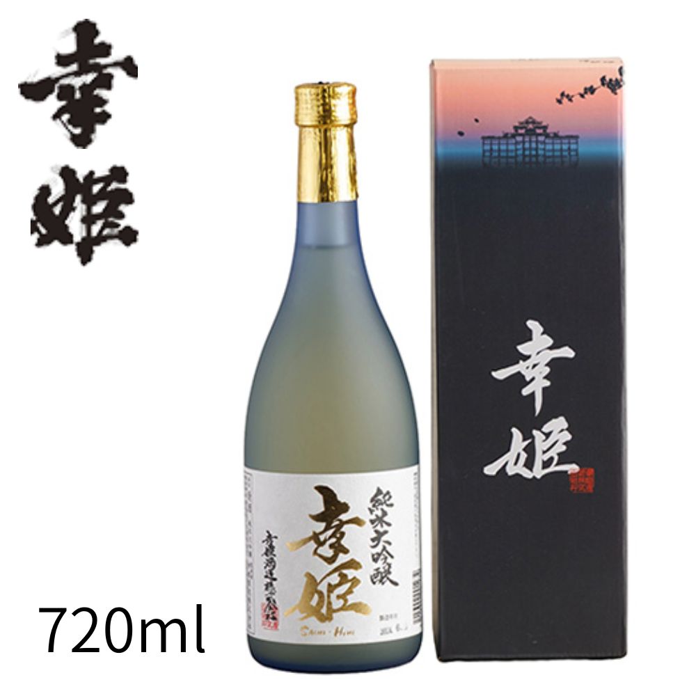 幸姫 純米大吟醸 720ml