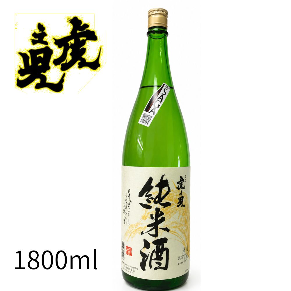 虎之児 純米酒 1800ml