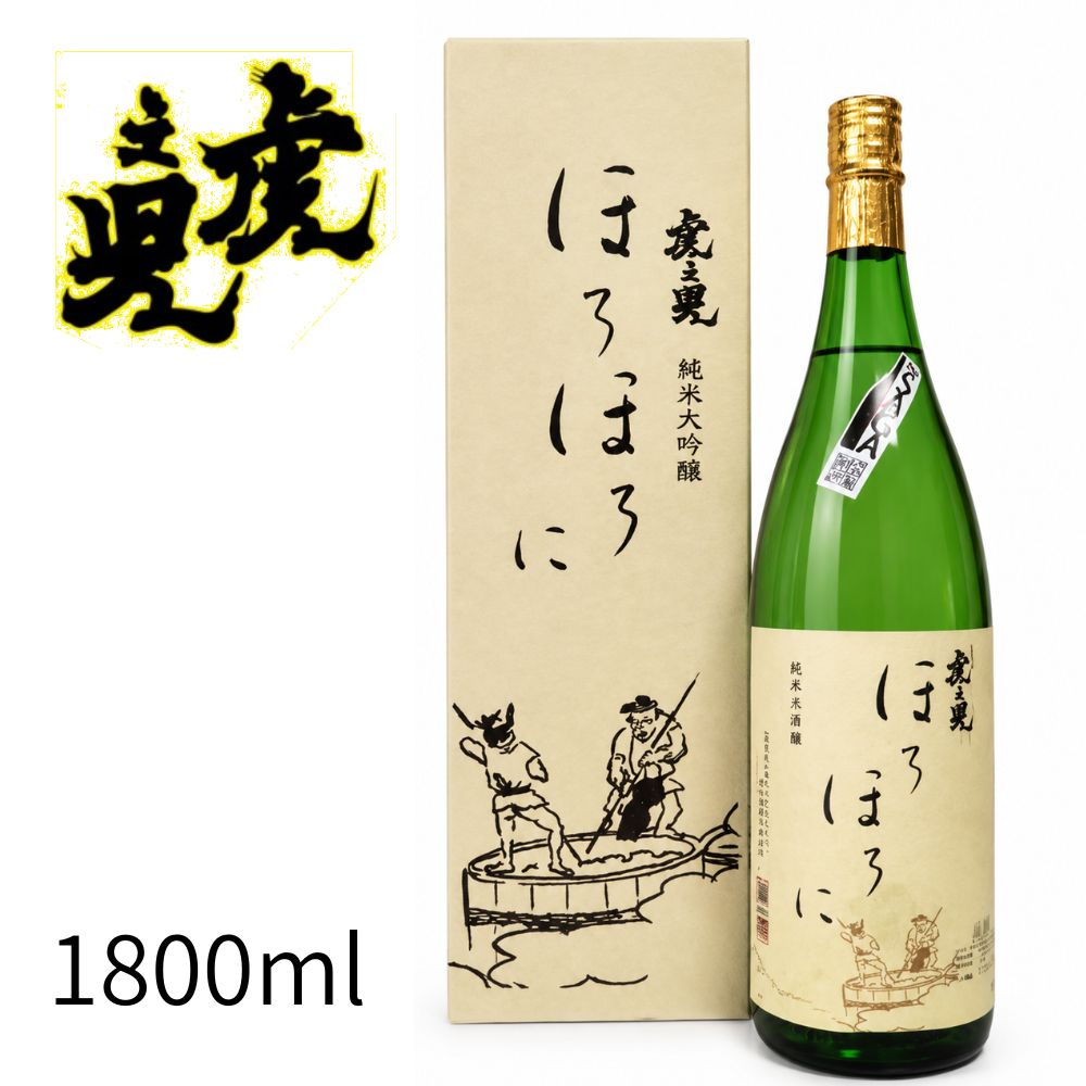 虎之児 純米大吟醸ほろほろに 1800ml