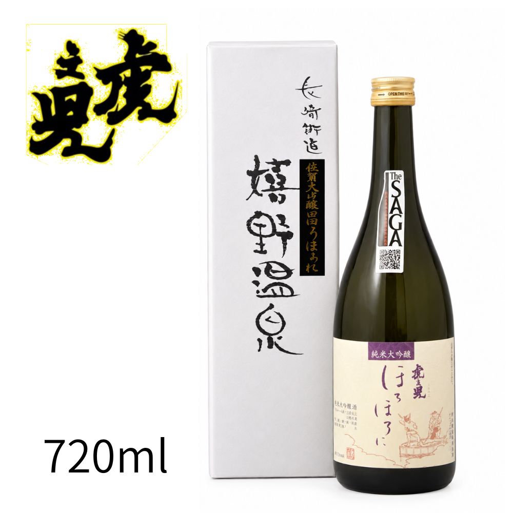720ml｜四合瓶｜佐賀の日本酒・焼酎 四合瓶 通販｜佐賀ん地酒屋