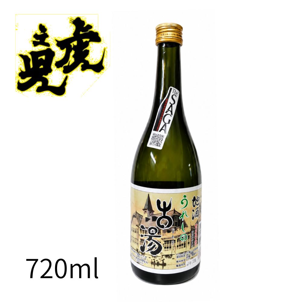虎之児 特別純米 うれしの古湯 720ml