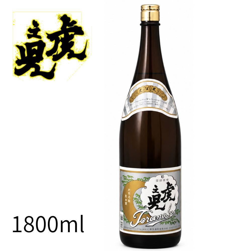 720ml｜四合瓶｜佐賀の日本酒・焼酎 四合瓶 通販｜佐賀ん地酒屋