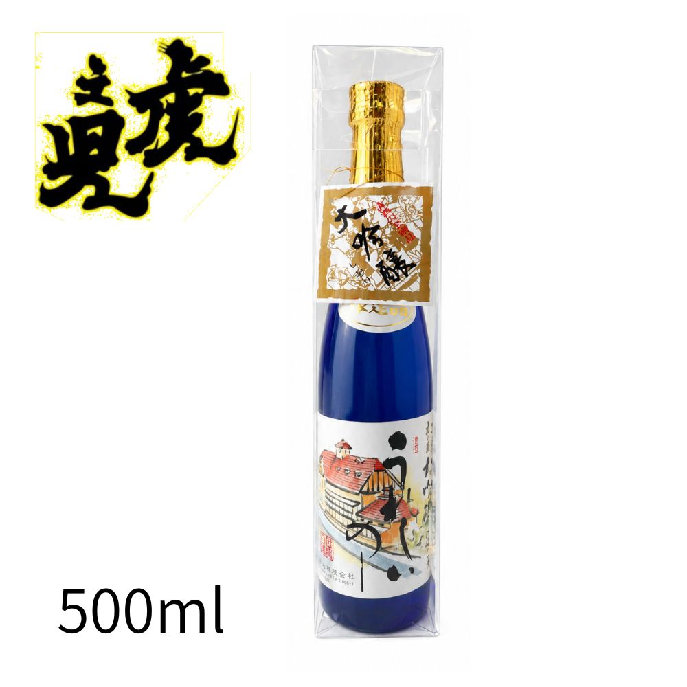 虎之児 大吟醸 うれしいの～ 500ml