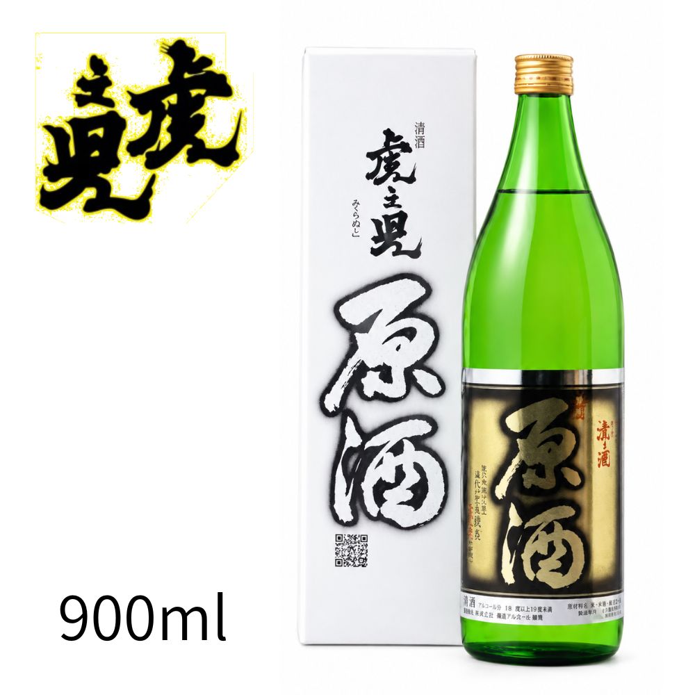 虎之児 原酒 900ml