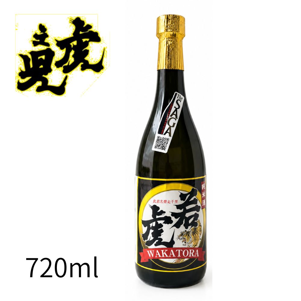 虎之児 若虎 純米酒 720ml