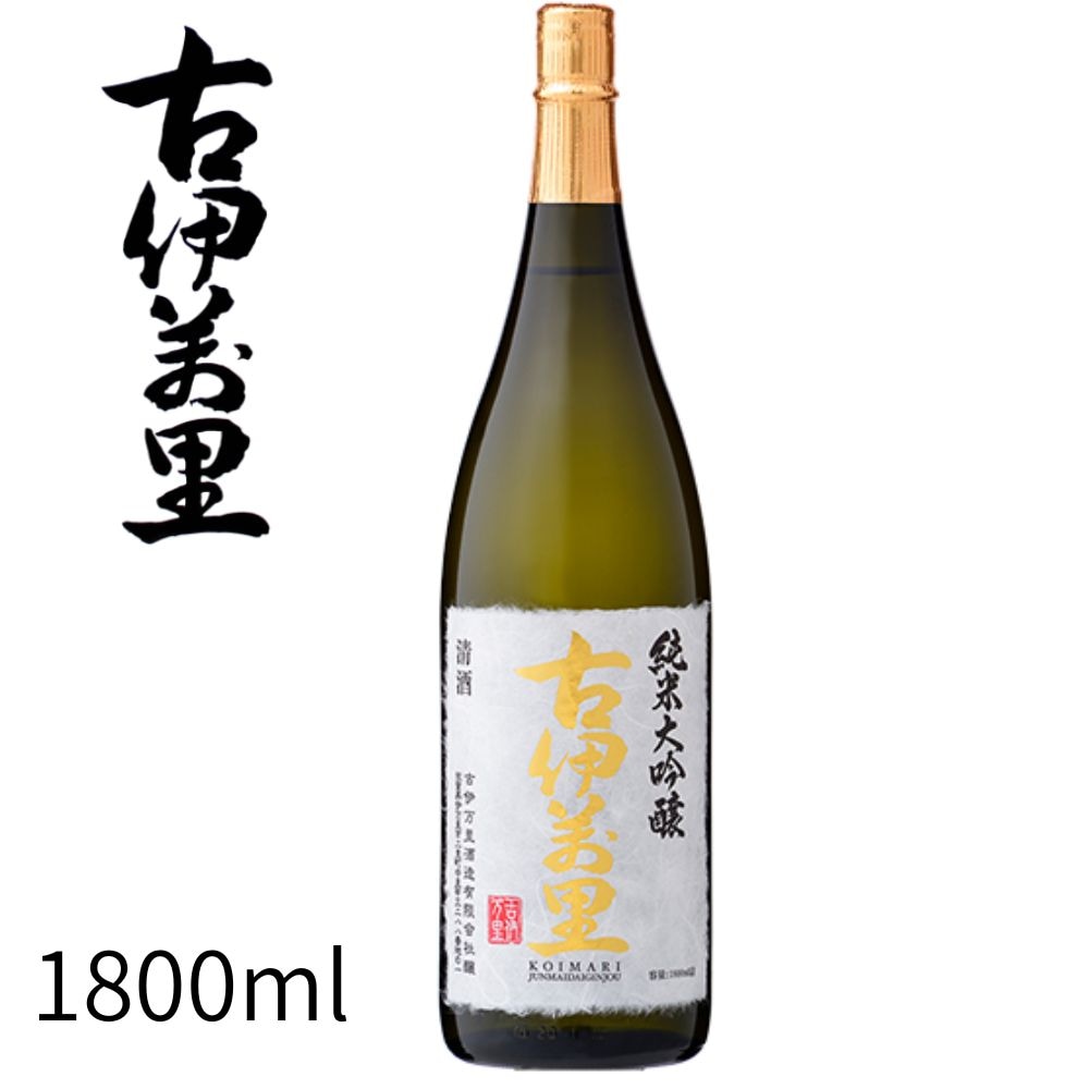 古伊万里 純米大吟醸 1.8L