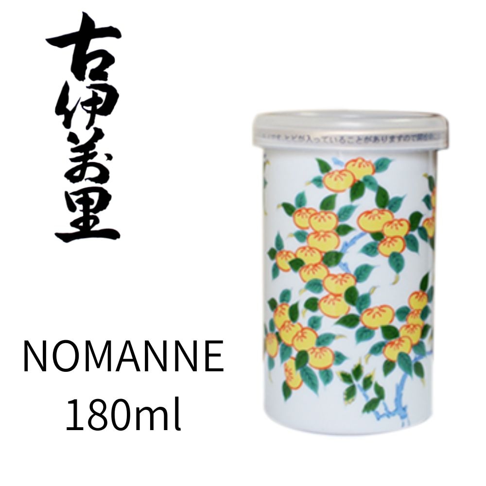 古伊万里 NOMANNE 橘 180ml