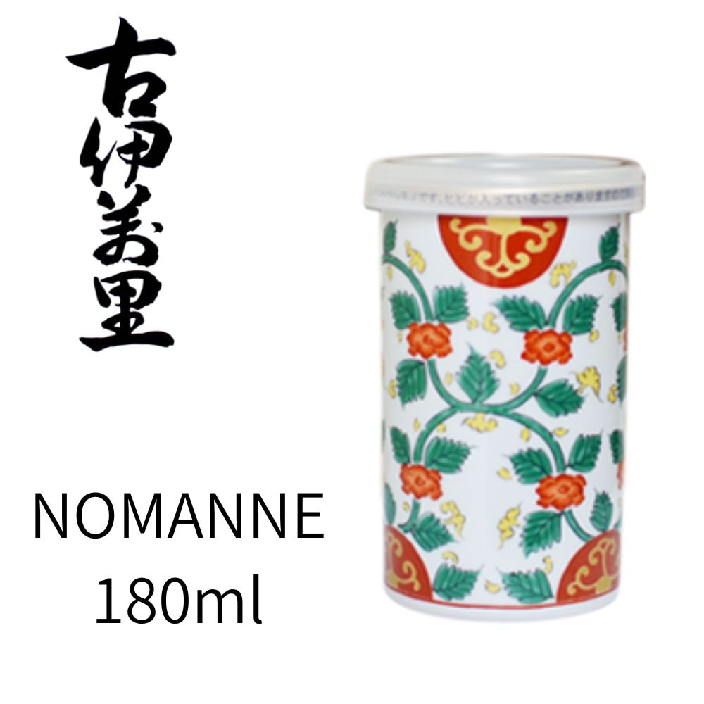 古伊万里 NOMANNE 牡丹唐草 180ml