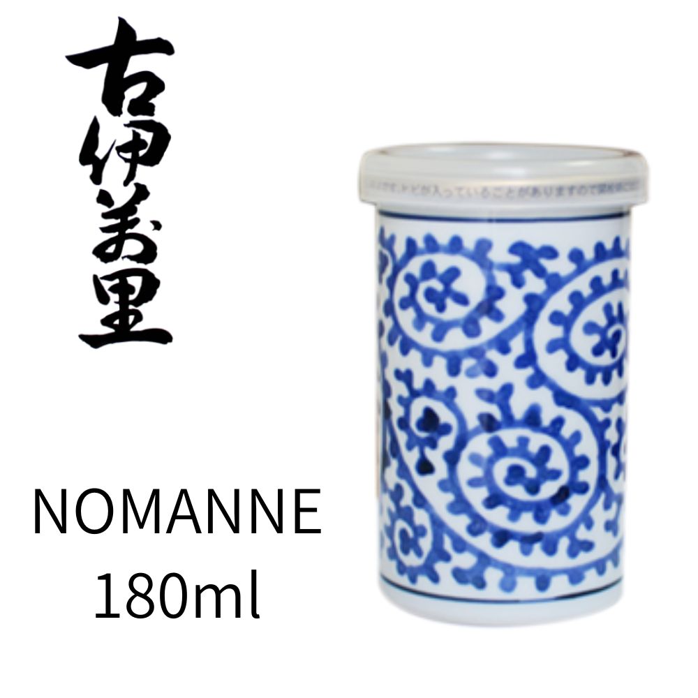 古伊万里 NOMANNE 蛸唐草 180ml