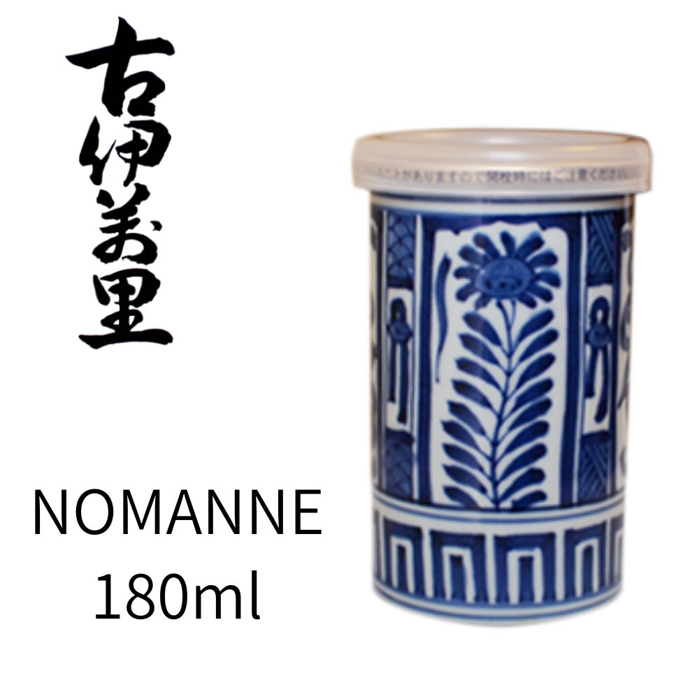 古伊万里 NOMANNE 芙蓉手 180ml