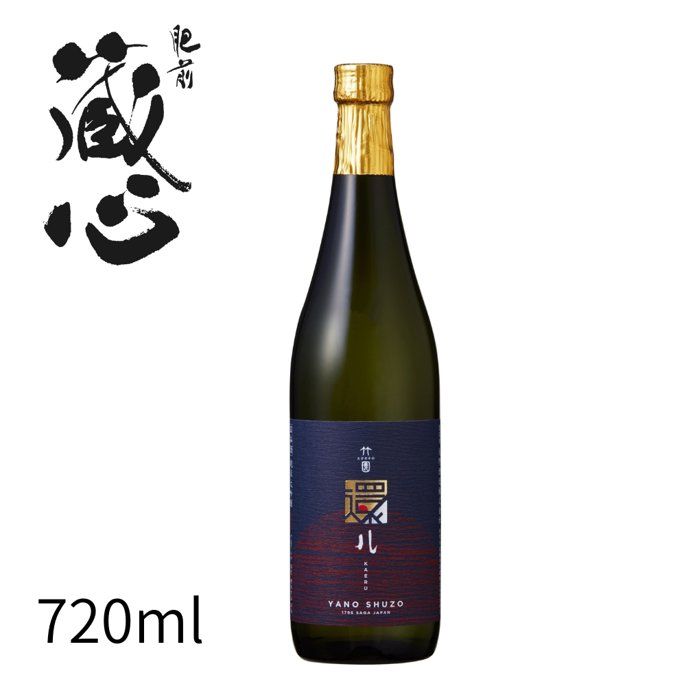 佐賀の酒Gセット　純米大吟醸　720ｍｌ×3本セット　送料込み