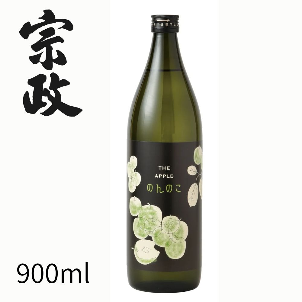 宗政 NFL-292 のんのこフレーバー麦焼酎飲み比べセット 900ml×2本 本格麦焼酎　送料込み 宗政酒造 御中元 御歳暮 ギフト