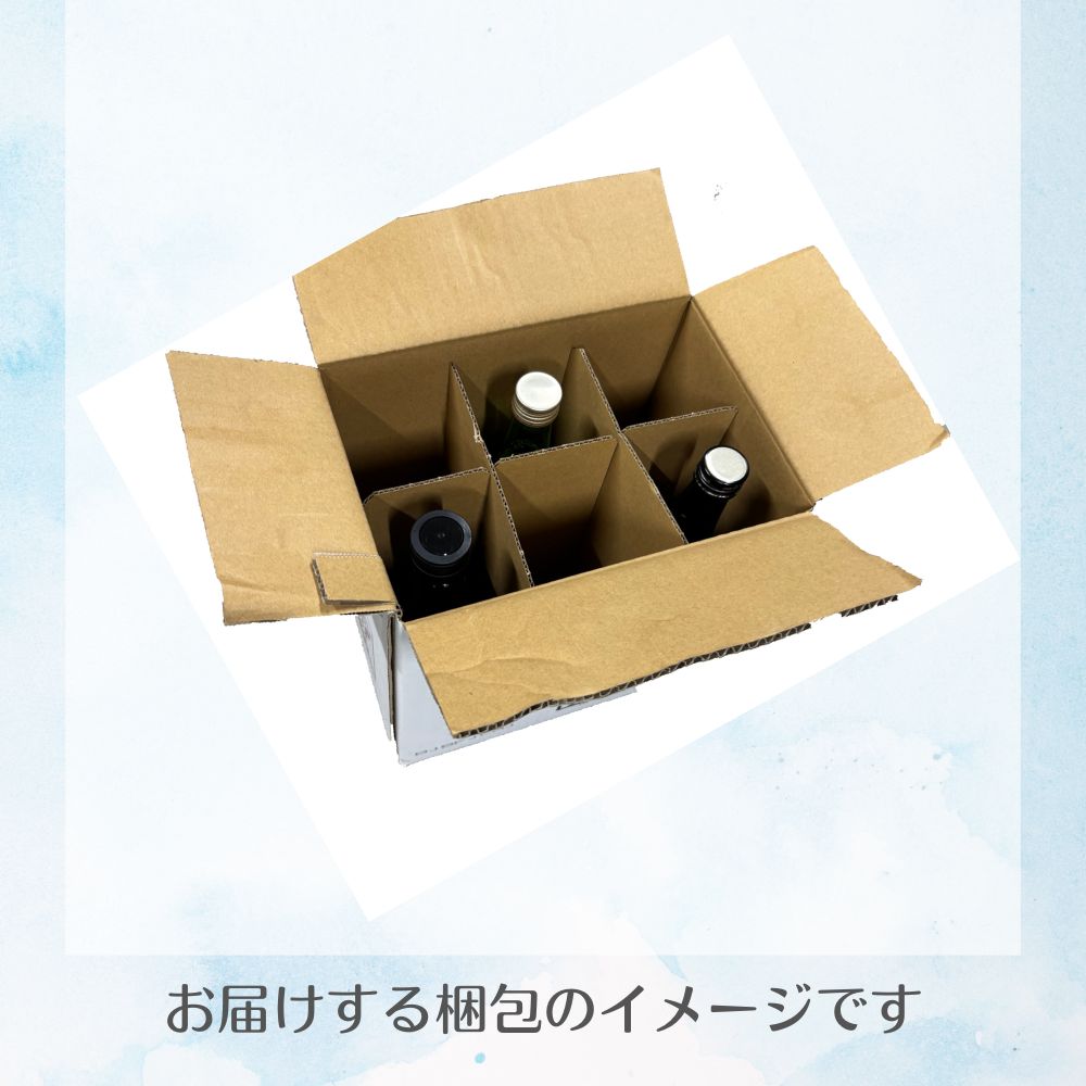佐賀ん酒Cセット　純米吟醸セット　720ml×3本　送料込み