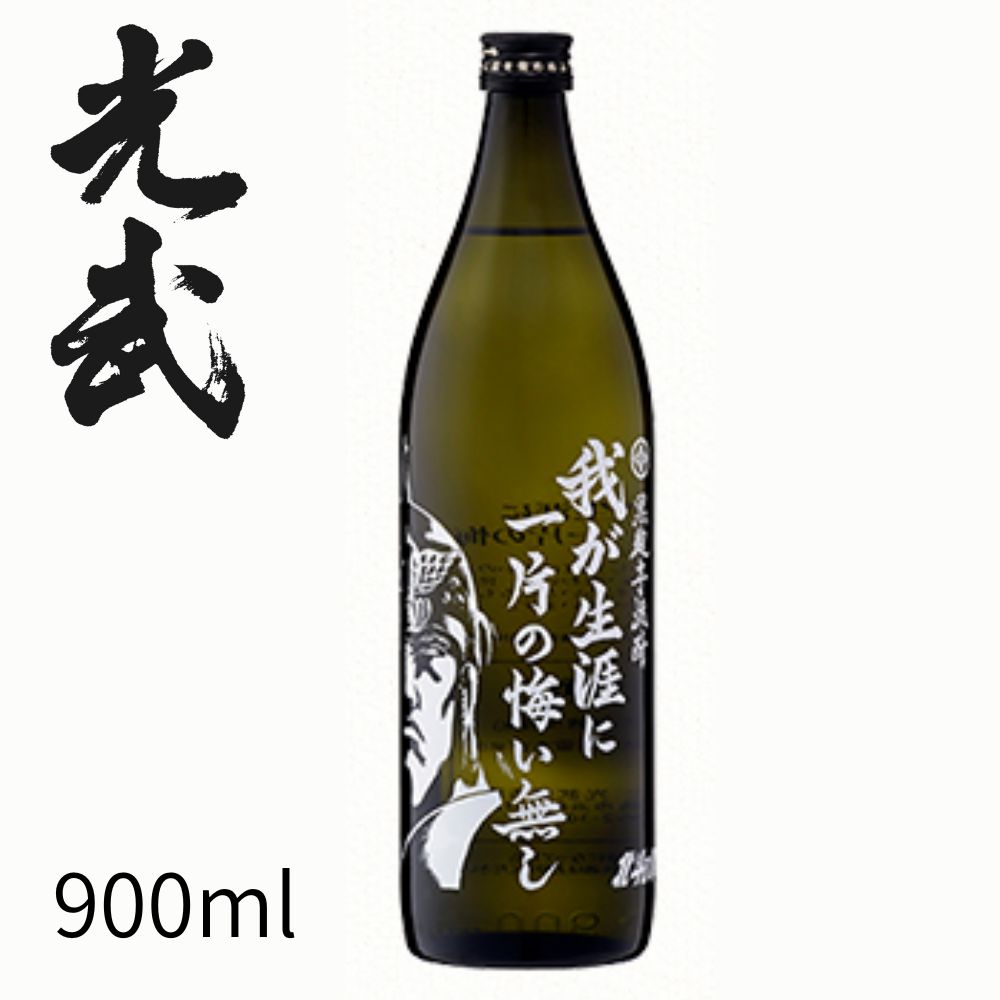 北斗の拳 芋焼酎ケンシロウ&ラオウセット 900ml×2