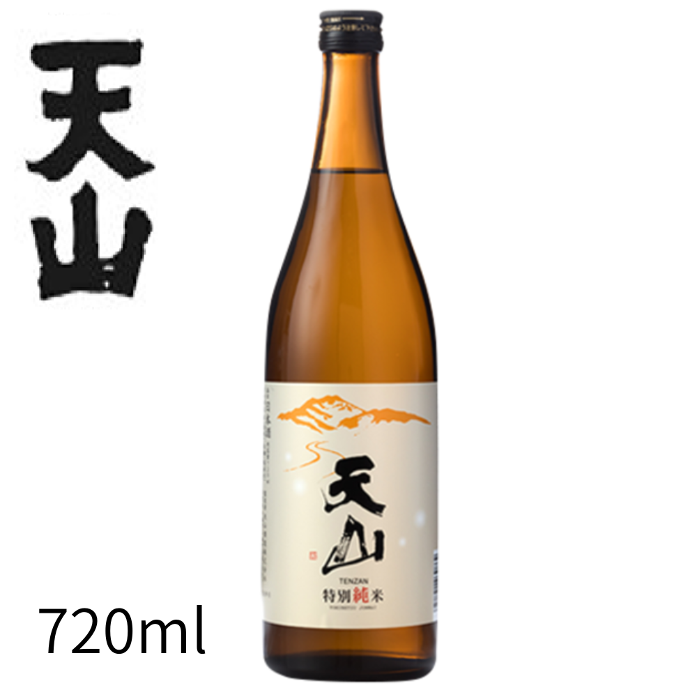 佐賀ん酒 TheSAGA認定酒Zセット 720ml×2本