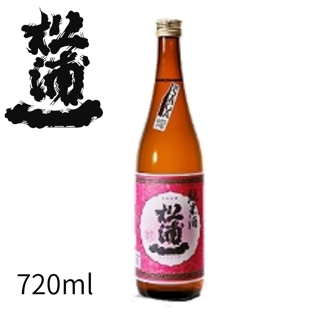 佐賀ん酒 TheSAGA認定酒Yセット 720ml×2本