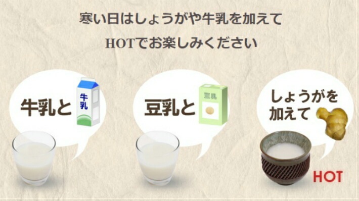 国菊あまざけ　985ｇ×12本　送料無料