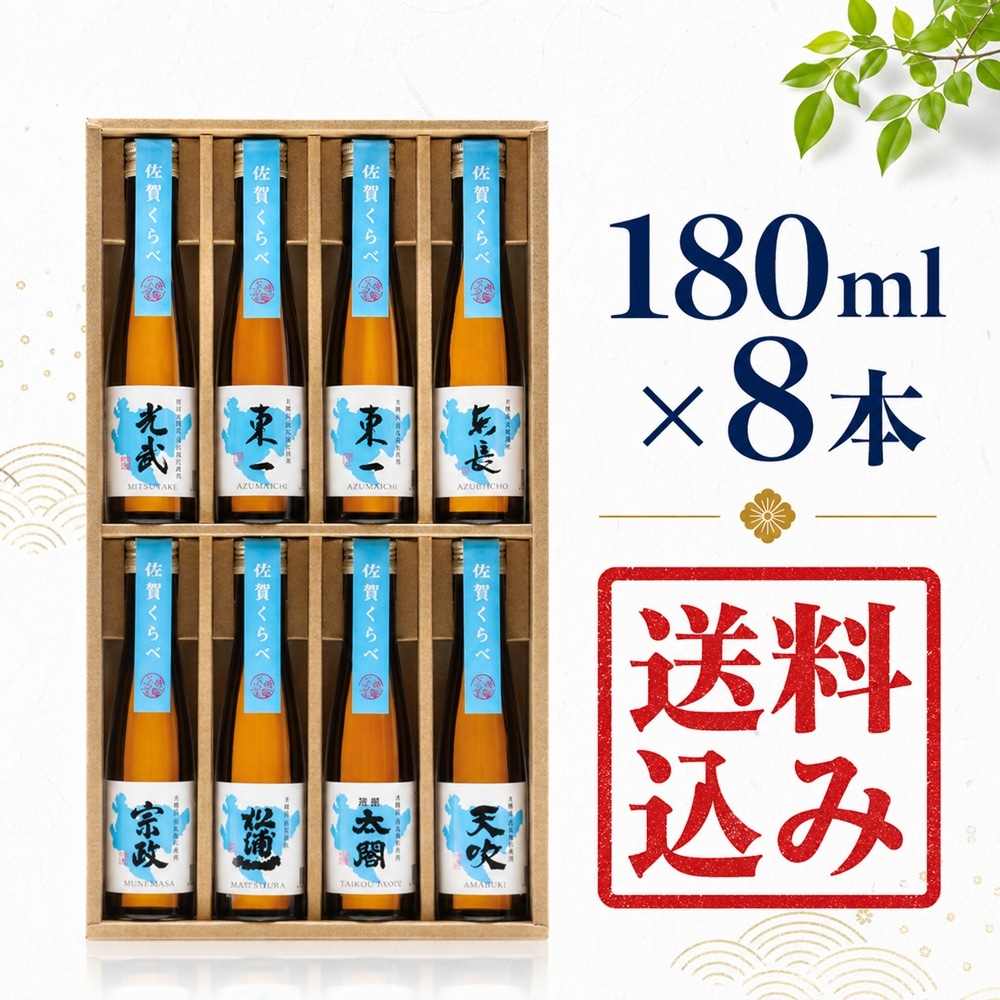 日本酒　1800㎖ 6本セット 高天 日本酒 長野県 信州 諏訪 高天酒造 一升瓶 1800ml 普通酒 6本以上