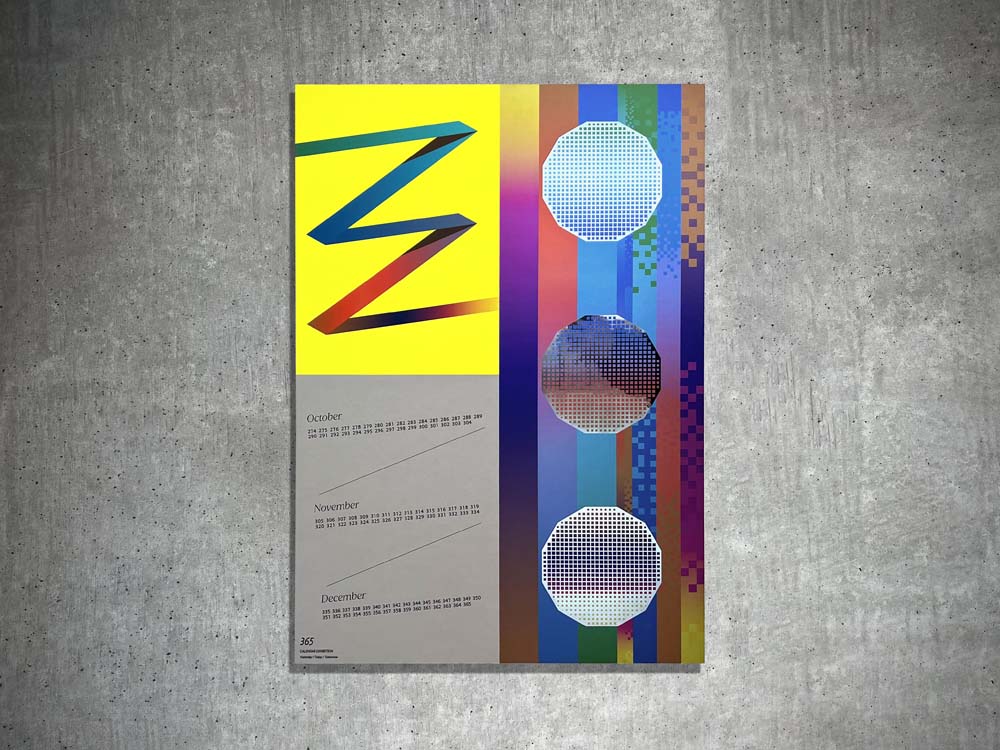 365 ポスター　10月／11月／12月