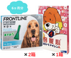 淿 | ߥ٥ޥA5 | եȥ饤ץ饹 M |  6å | 10kg-20kg