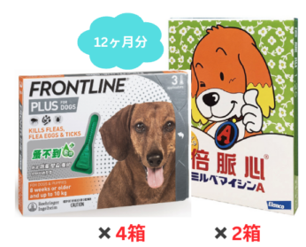 Ķ�������� | �ߥ�٥ޥ�����A��1.25 | �ե���ȥ饤��ץ饹 S | 12����ʬ ���å� | 5kg̤��