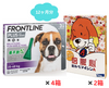 大型犬用 | ミルベマイシンA錠10 | フロントラインプラス L | 12ヶ月分セット | 20-40kg