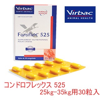 ���緿���� | ���� | ���ץ���ȡ�Fortiflex525(����ɥ��ե�å���525)25-40kg 30������