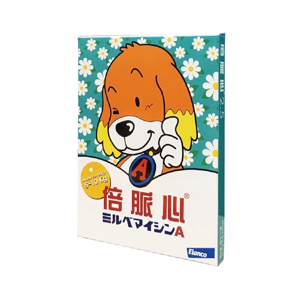 �ߥ�٥ޥ�����A 2.5mg | �������� | 5-10kg | 6��