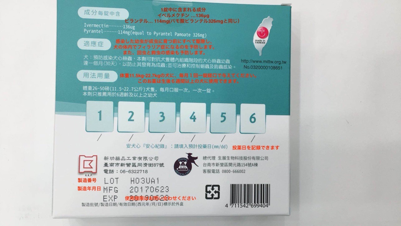 �ϡ��ȥǥ��ե������ 6���� �淿���� 11.5-22.7kg