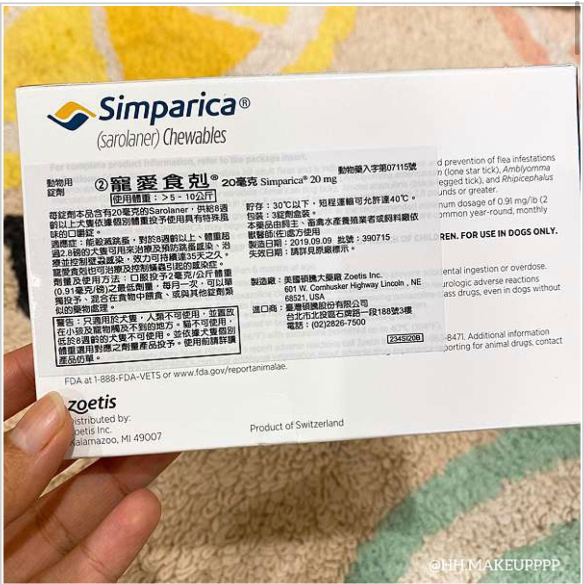 ѥꥫ | 10mg |  | 2.6-5.1kg | 6 | Simparica |