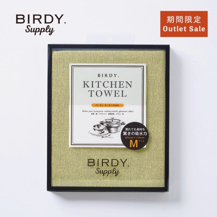 ��BIRDY. �����ƥ��������о��ʡ�50%OFF ���å��󥿥��� M��������40 x 70cm�� ��������