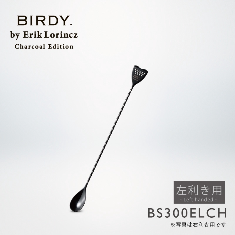 BS300Black Сס 300mm Charcoal Edition 