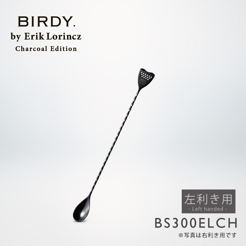 BS300【Black】 バースプーン 300mm Charcoal Edition 左利き用