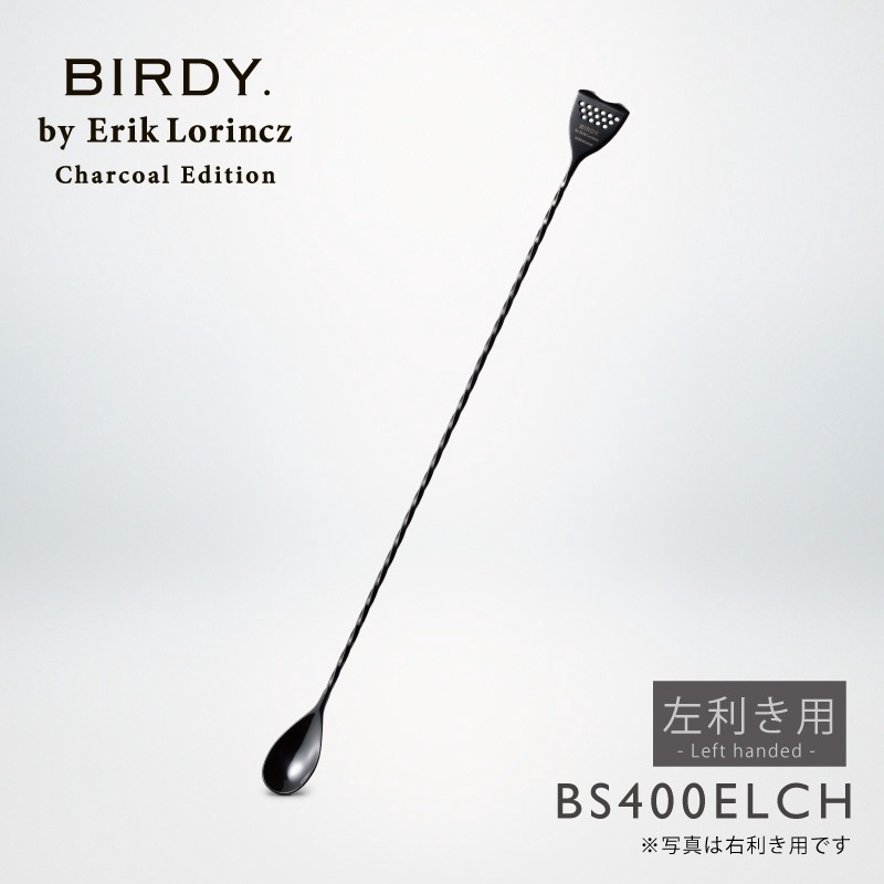 BS400Black Сס 400mm Charcoal Edition 