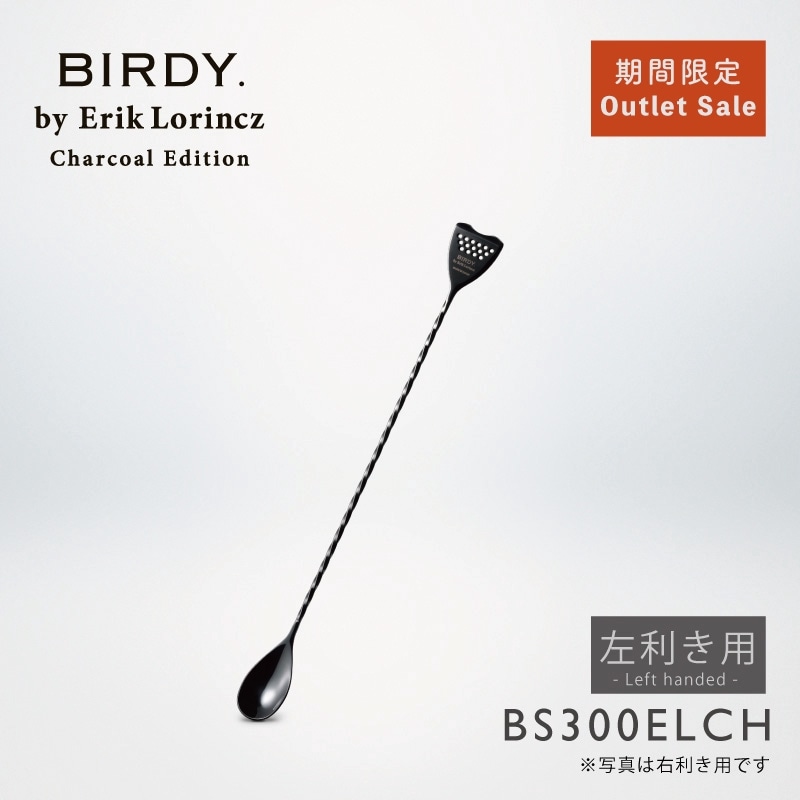 ��BIRDY. �����ƥ��������о��ʡ� �С����ס��� 300mm Charcoal Edition �������� B��