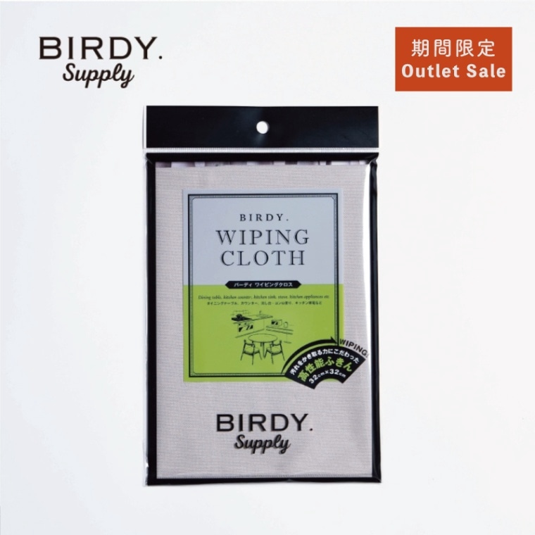 ��BIRDY. �����ƥ��������о��ʡ�50%OFF �磻�ԥ󥰥�������32 x 32cm�� �ߥǥ����॰�졼 B��