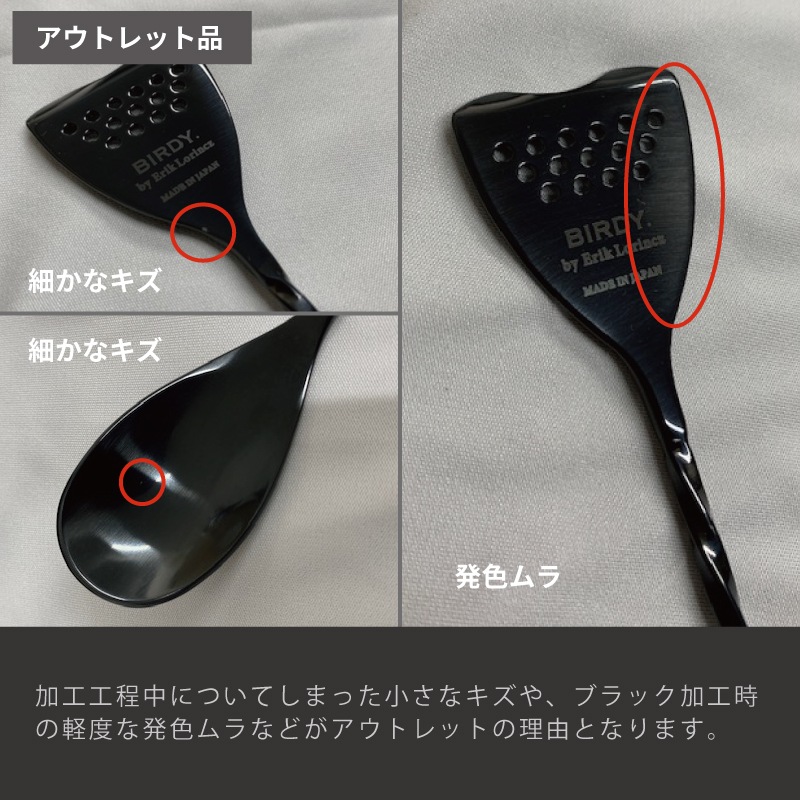 ��BIRDY. �����ƥ��������о��ʡ� �С����ס��� 300mm Charcoal Edition �������� B��