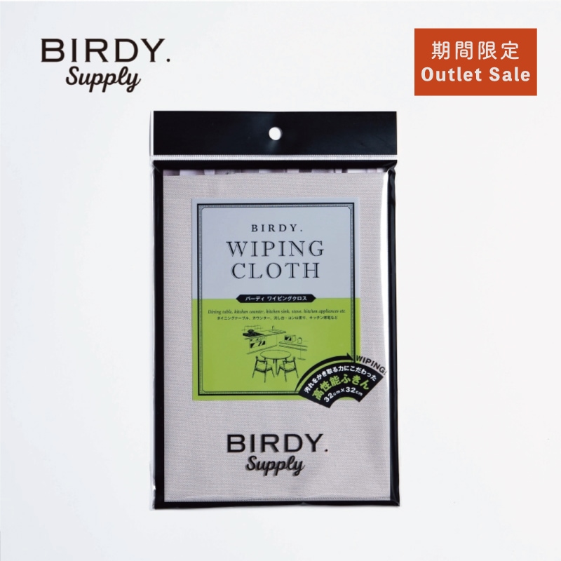 ��BIRDY. �����ƥ��������о��ʡ�50%OFF �磻�ԥ󥰥�������32 x 32cm�� �ߥǥ����॰�졼 B��