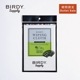 ��BIRDY. �����ƥ��������о��ʡ�50%OFF �磻�ԥ󥰥�������32 x 32cm�� �饤�ȥ��졼 B��