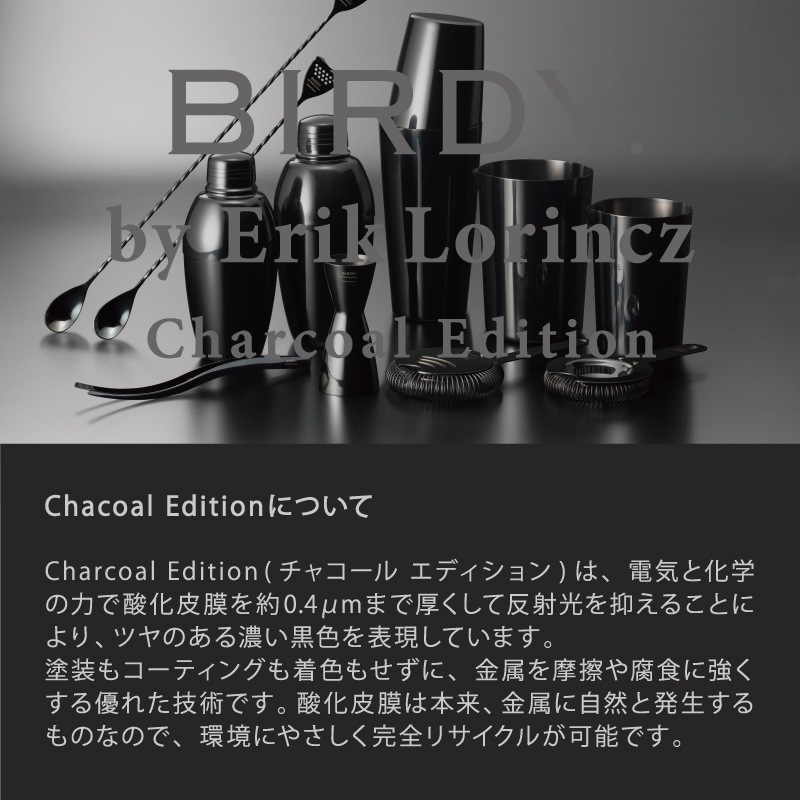 DS80/50 Black ֥ƥ󥷥 Charcoal Edition