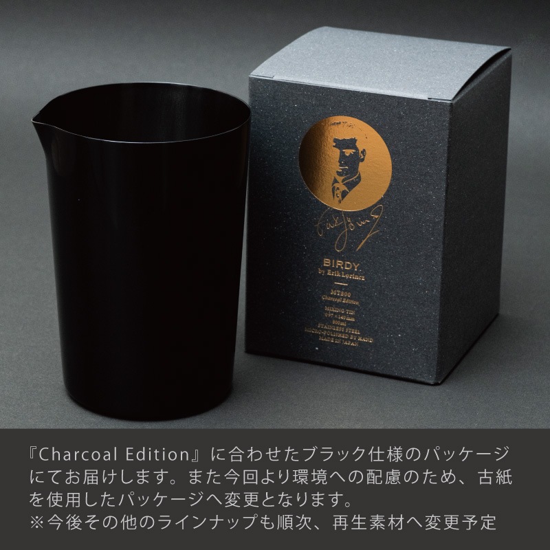 MT800 Black ߥ󥰥ƥ Charcoal Edition