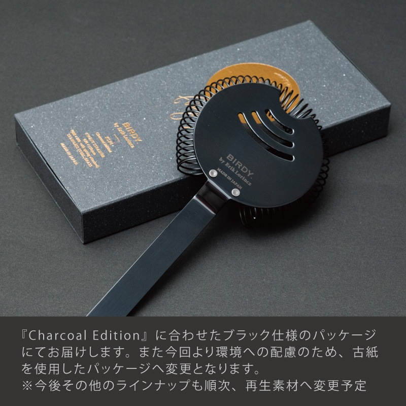 KS76 Black ȥȥ졼ʡ Charcoal Edition